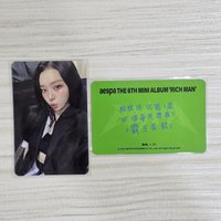 三星冬 中文卡背 