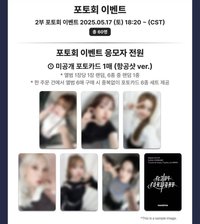 FORWARD MS 12.0 廣州合照會