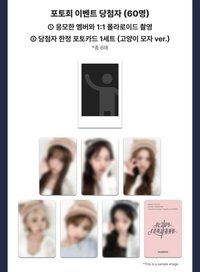 FORWARD MS 12.0 廣州合照中簽 小貓帽子