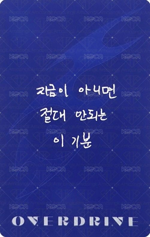 OVERDRIVE blue/pb 專輯卡  背面