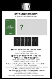 FORWARD MS 19.0 線上個簽 哈利波特