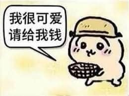 半買半送 窮人社畜出卡福袋