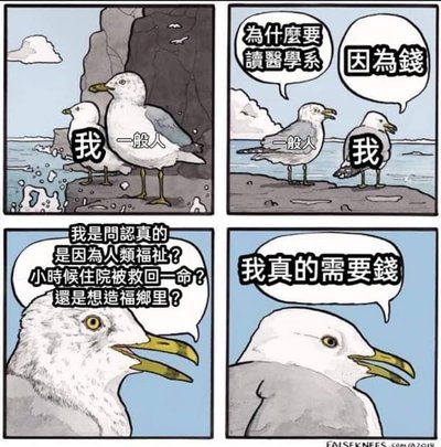 半買半送 窮人社畜出卡福袋