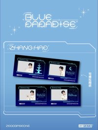 迷五快閃 人生四格卡 