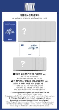 FORWARD MS 18.0 簽售卡 大學生