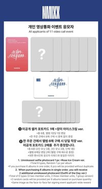 FORWARD MS 18.0 簽售卡 玫瑰花冰淇淋