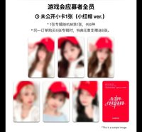 FORWARD MS 14.0 遊戲會 小紅帽