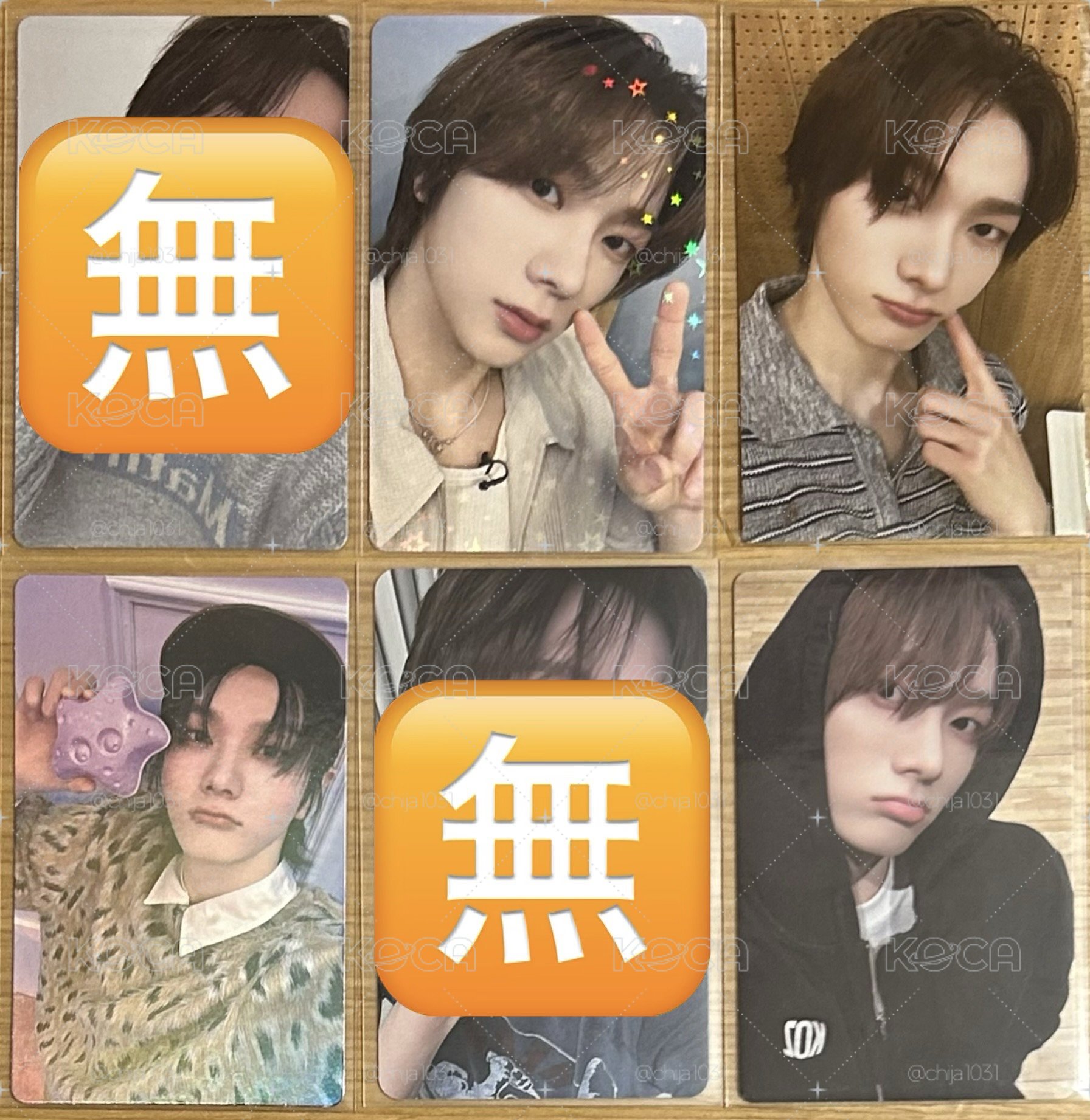 成淏 特典