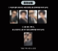 迷一 K4 預售特典