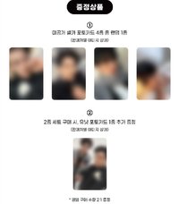 迷一 AM 預售特典