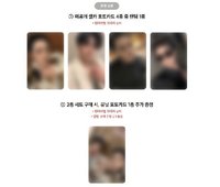 迷一 Yes24 預售特典