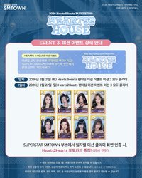 26FM 任務卡 Event3