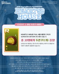 26FM 任務卡 Event2