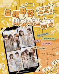 MOM’S TOUCH 人生四格