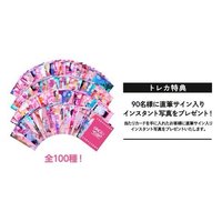 22FM 未拆卡包 
