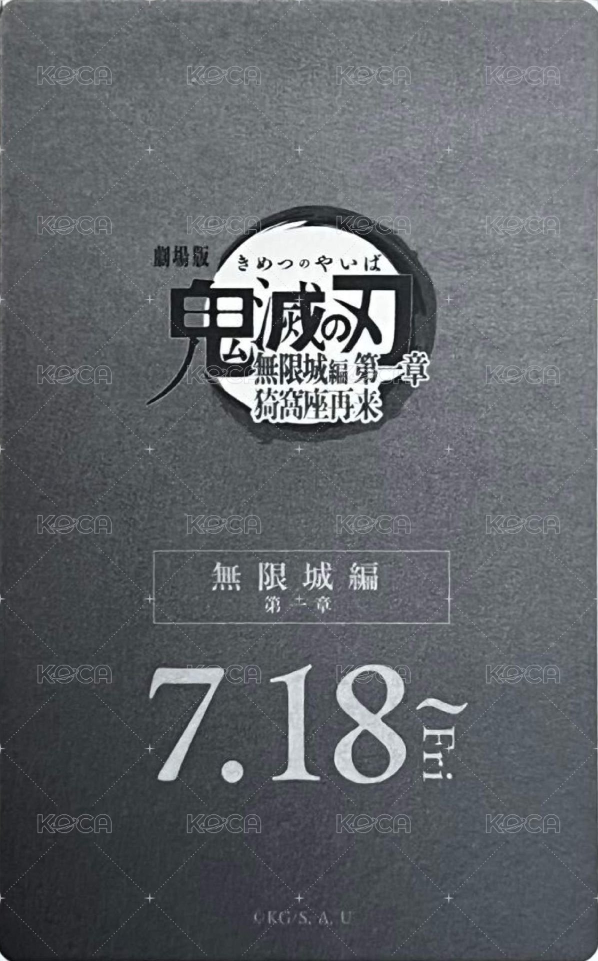 第一章物販 隨機卡 電影票風收藏卡/原畫卡/線稿卡 NO.8 背面