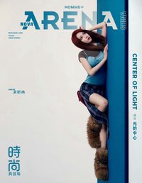 ARENANOVA雜誌2025.10月刊