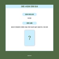 Like A Flower AM簽售