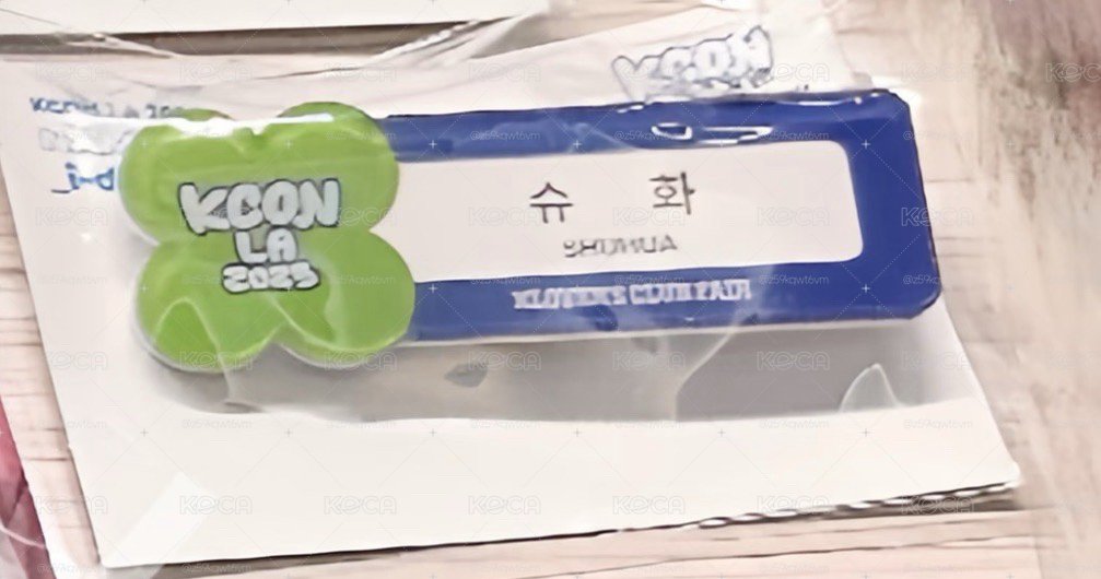 舒華kcon姓名牌