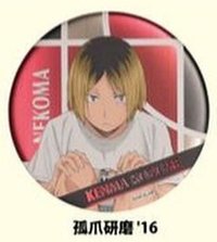 JS   16’合同練習會 浮雕 徽章 