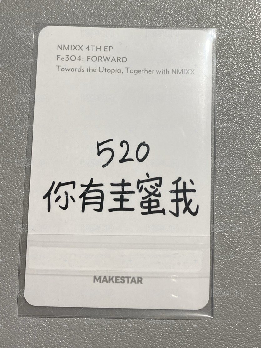 520圭 中背