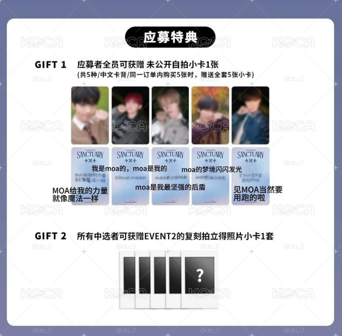 txt 迷七 數星星一套