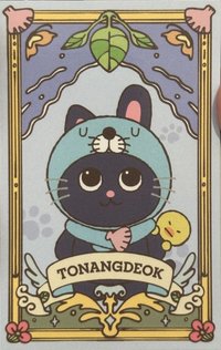 bonobono 入場卡 / 場限卡 