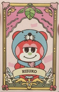 bonobono 入場卡 / 場限卡 