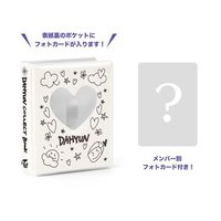 JP出道七週年 卡冊 