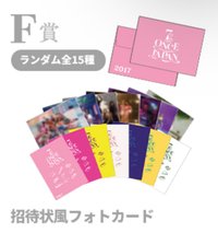 日本七週年 未拆卡包 