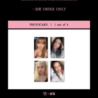 DEADLINE 一直娛預售特典