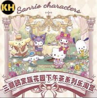家族花園下午茶系列