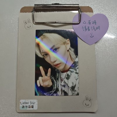 Felix 龍馥 IN生 特典