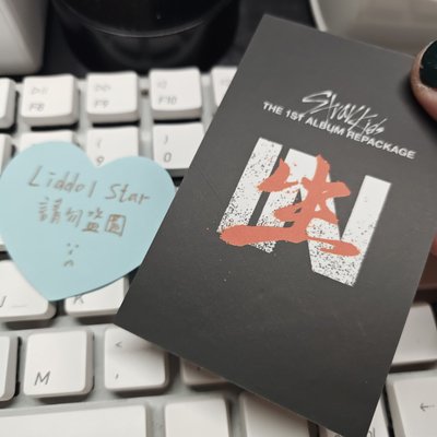 Felix 龍馥 IN生 特典