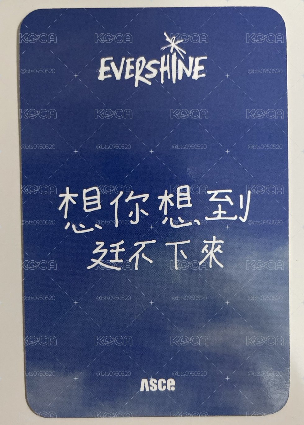 具中背