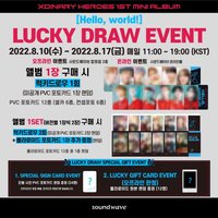 HELLO,WORLD! Soundwave LUCKY DRAW EVENT