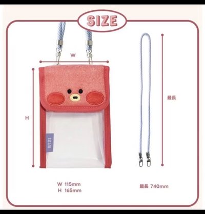 BT21 minini pvc肩背包 透明 娃包