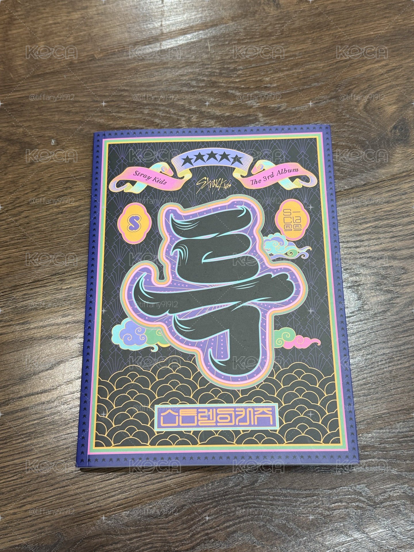 限量版空專