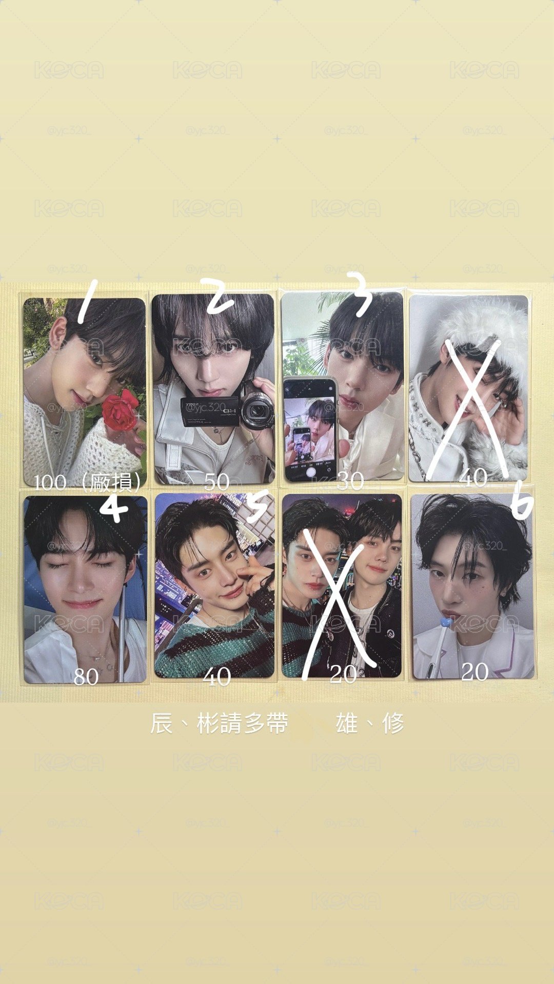 zb1 維辰 韓彬 地雄 馬修