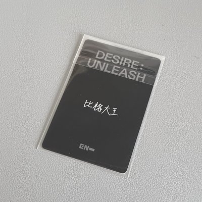 西村力yzy中文卡背