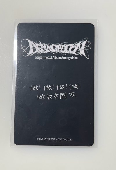 女友冬（有損）