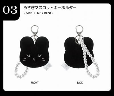 MISAMO試聽會限定黑色兔子吊飾