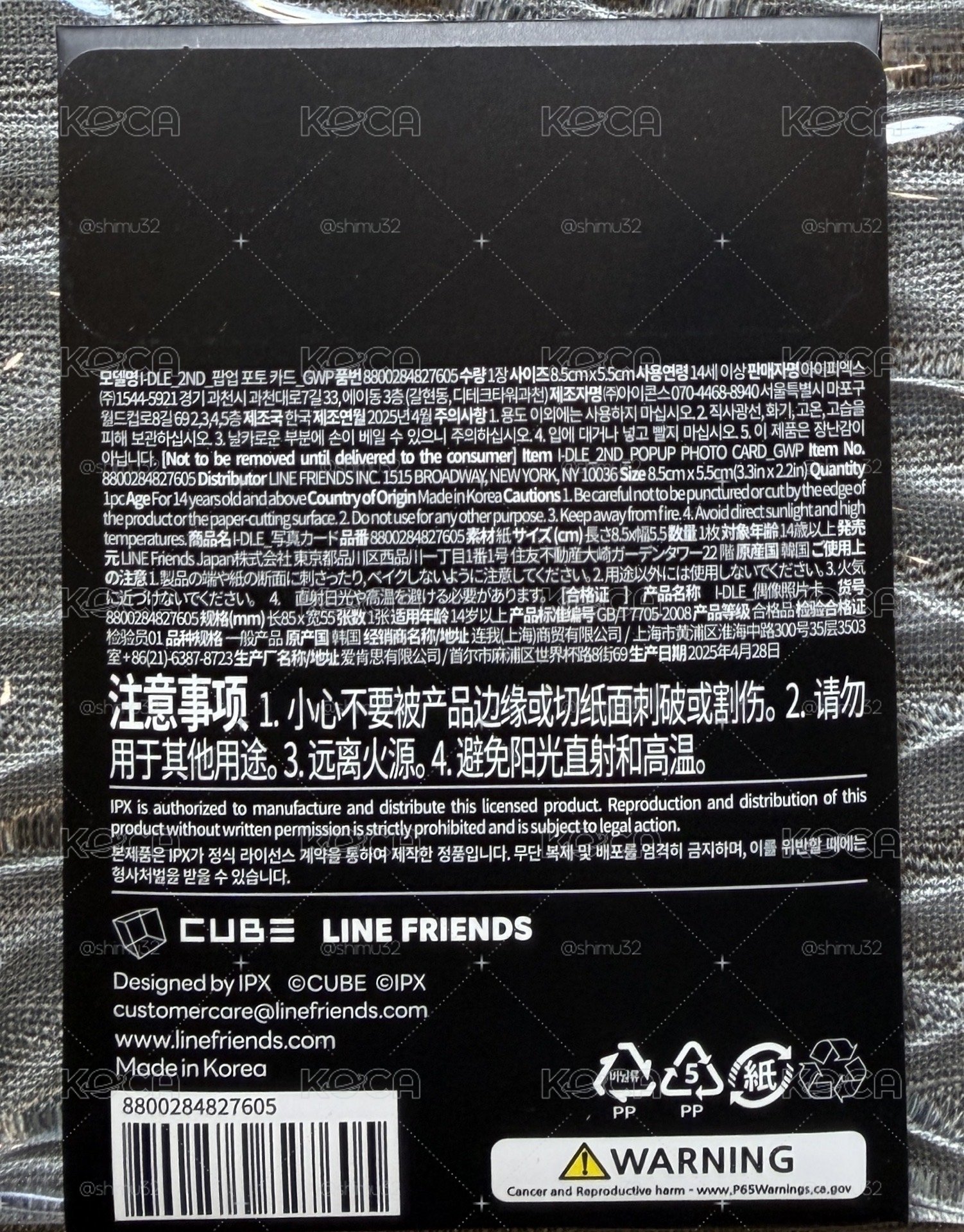 🩵lf minini 快閃店 滿額卡 
