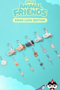 2026 animl frienfs系列