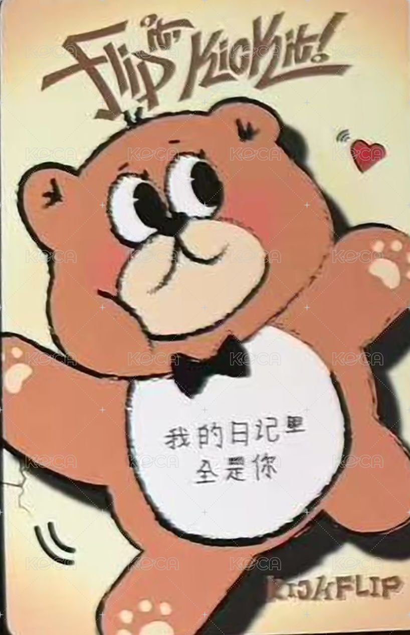 迷一 yzy 1.0 簽售卡  背面