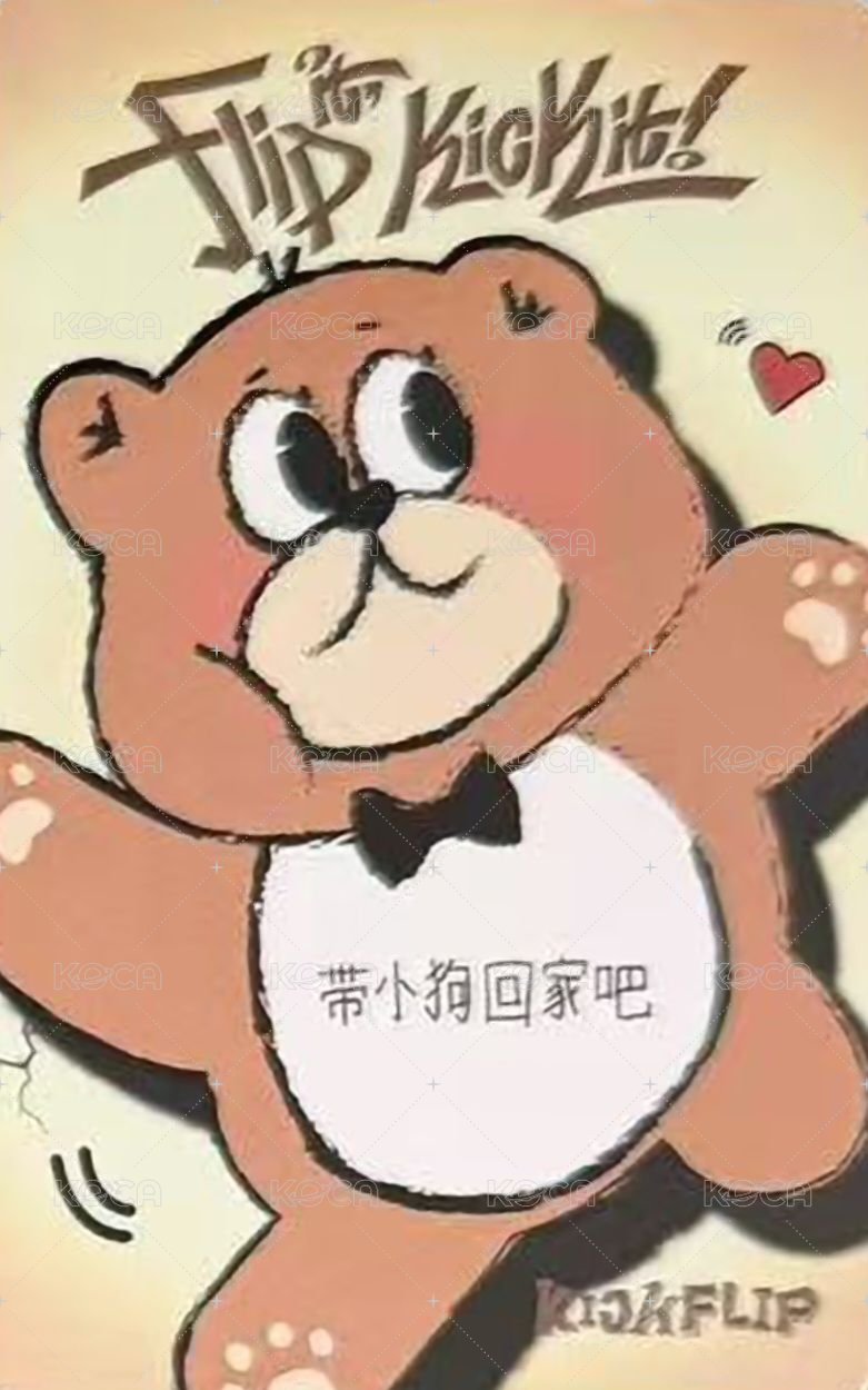 迷一 yzy 1.0 簽售卡  背面