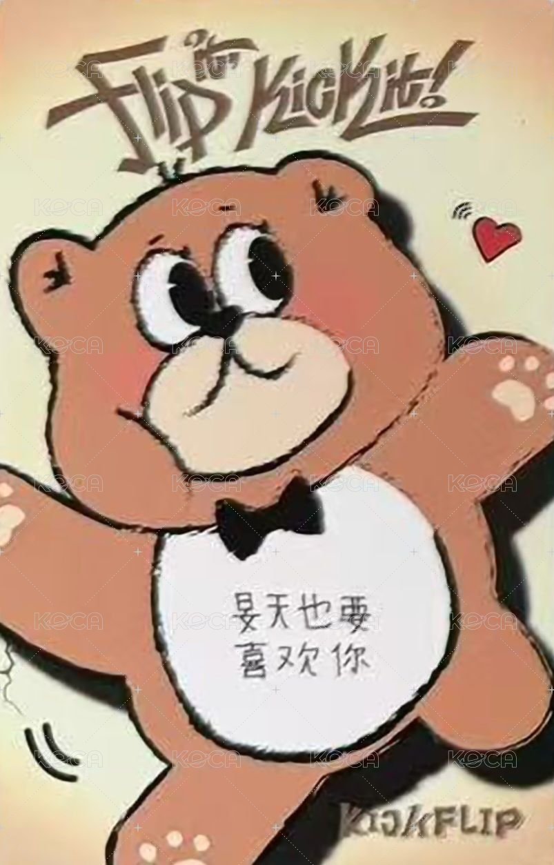 迷一 yzy 1.0 簽售卡  背面