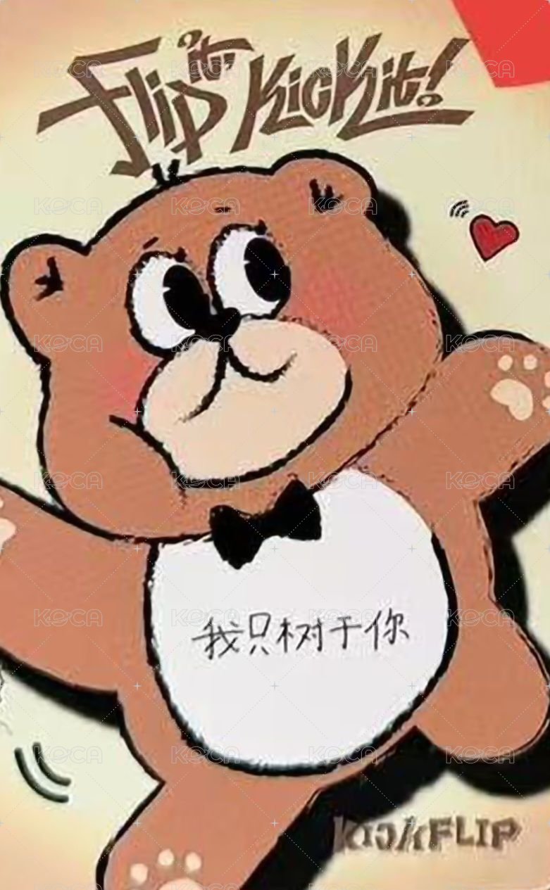 迷一 yzy 1.0 簽售卡  背面