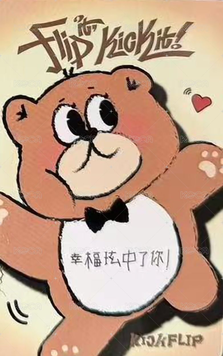 迷一 yzy 1.0 簽售卡  背面