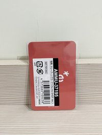 未拆日專mumo預售麵卡